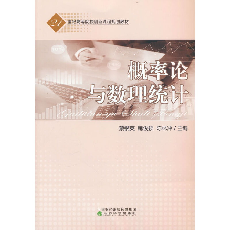 �����Փ�c��(sh��)���y(t��ng)Ӌ