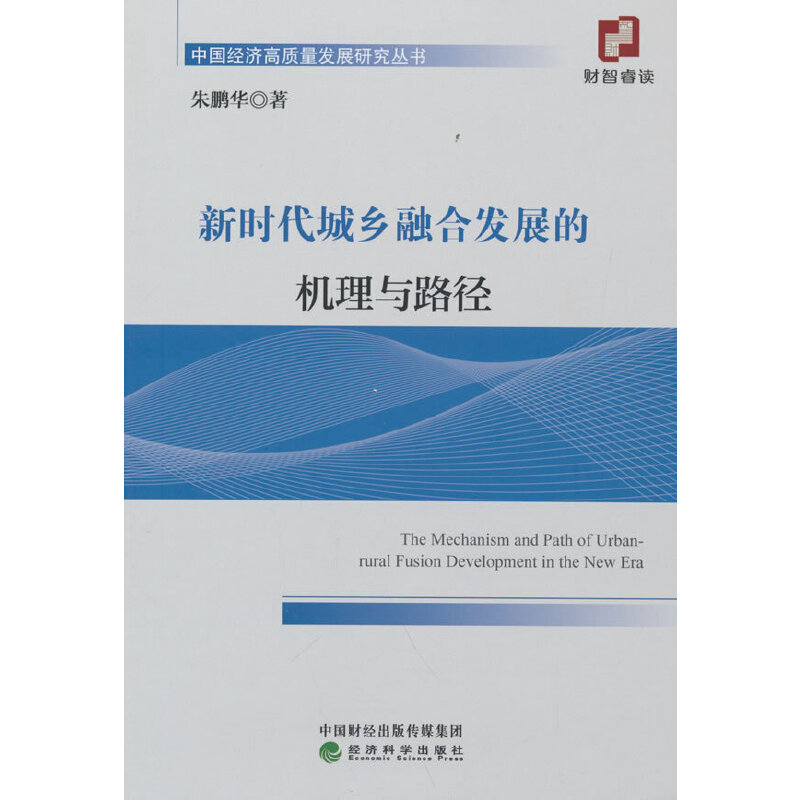 �r(sh��)�����l(xi��ng)�ںϰl(f��)չ�ęC(j��)���c·��