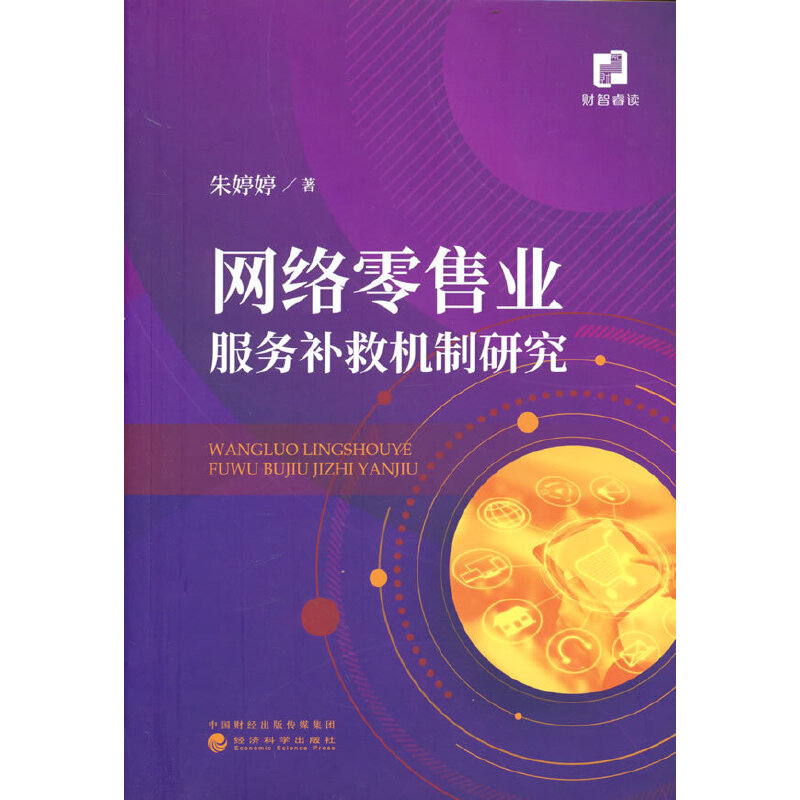 �W(w��ng)�j(lu��)���ۘI(y��)����(w��)�a�șC���о�