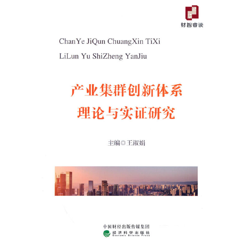 �a�I(y��)��Ⱥ��(chu��ng)���wϵ��Փ�c���C�о�