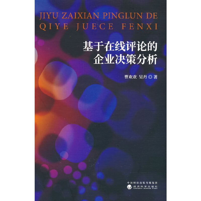 �����ھ��uՓ����I(y��)�Q�߷���