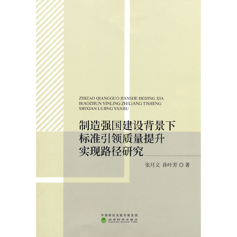 ���쏊�����O(sh��)�����˜����I(l��ng)�|(zh��)���������F(xi��n)·���о�