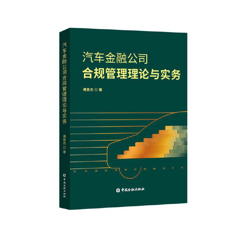 ��܇���ڹ�˾��Ҏ(gu��)������Փ�c����