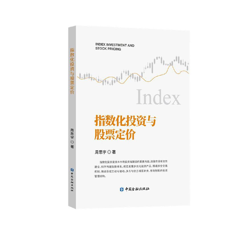 ָ��(sh��)��Ͷ�Y�c��Ʊ���r