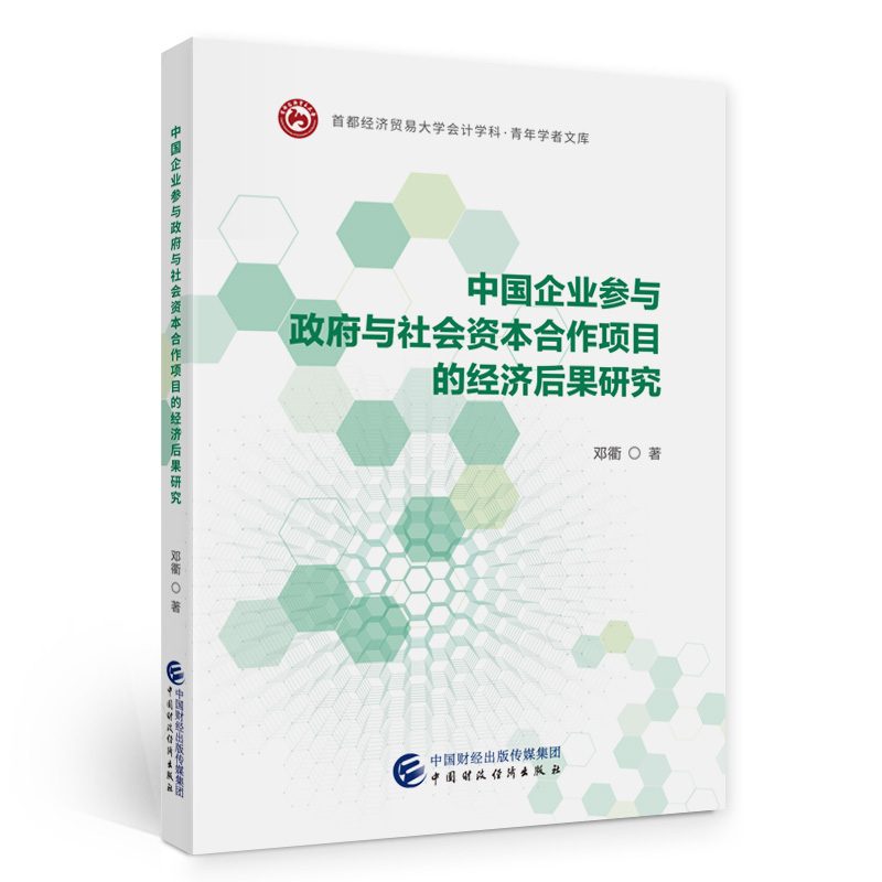 �Ї���I(y��)���c�����c����Y�������Ŀ�Ľ�(j��ng)������о�