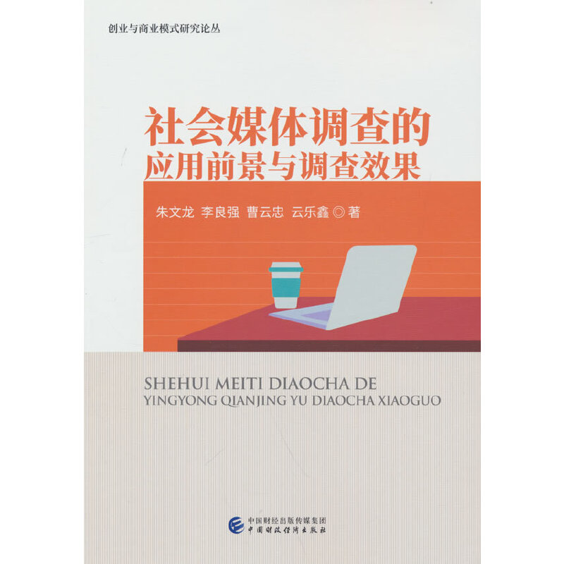 ���(hu��)ý�w�{(di��o)��đ�(y��ng)��ǰ���c�{(di��o)��Ч��