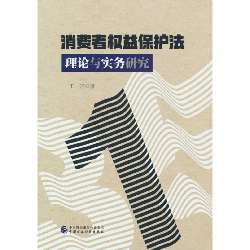 ���M(f��i)�ߙ�(qu��n)�汣�o(h��)����Փ�c��(sh��)��(w��)�о�