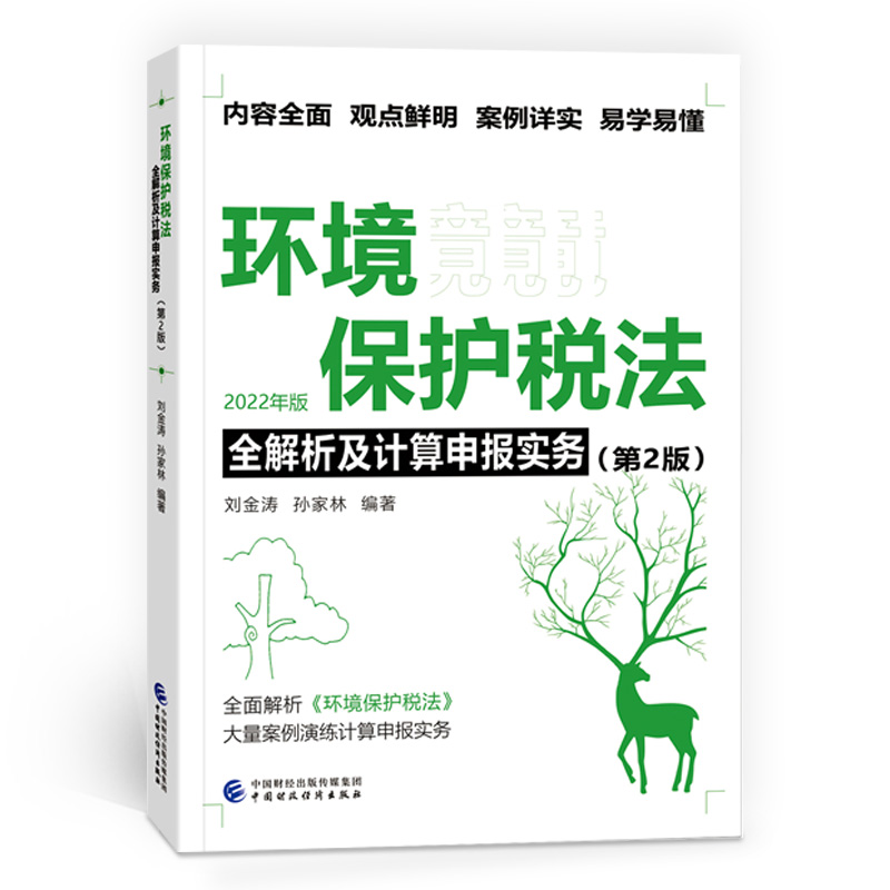 �h(hu��n)�����o����ȫ������Ӌ����󌍄գ���2�棩