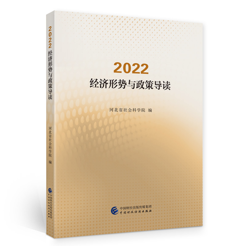 2022����(j��ng)��(j��)�΄�(sh��)�c���ߌ�(d��o)�x