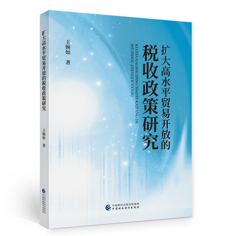 �U(ku��)���ˮƽ�Q(m��o)���_�ŵĶ��������о�