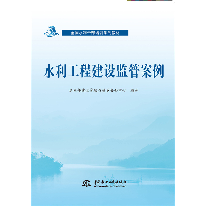 ˮ�����̽��O(sh��)�O(ji��n)�ܰ���