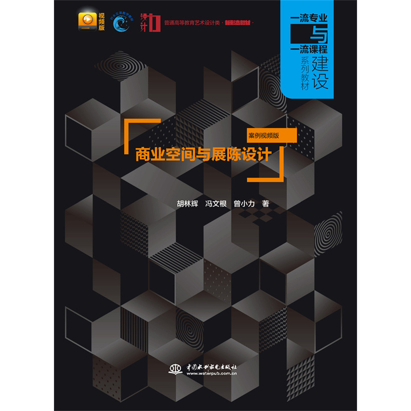 �̘I(y��)���g�cչ��OӋ������ҕ�l�棩����ͨ�ߵȽ���ˇ�g�OӋ����ΑB(t��i)�̲� һ�����I(y��)�cһ���n�̽��Oϵ�н̲ģ�