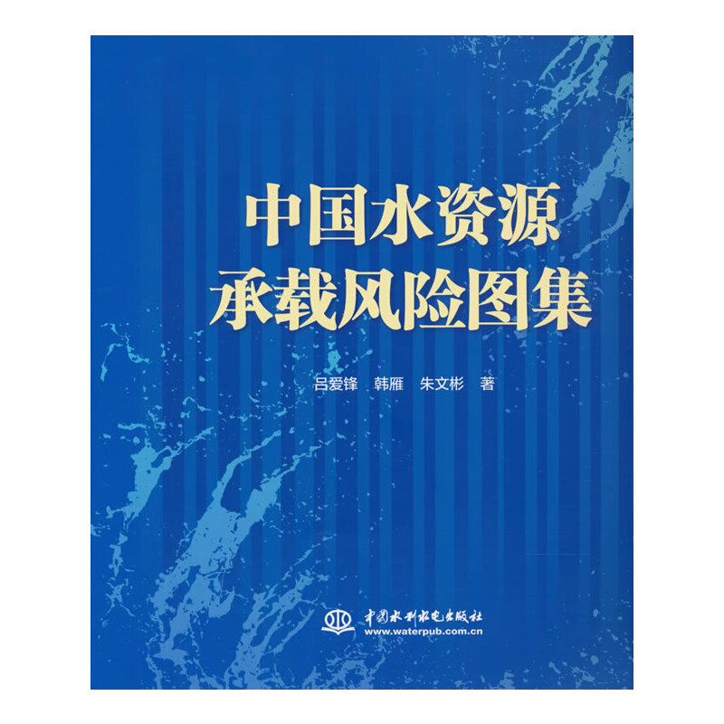 �Ї�ˮ�YԴ���d�L�U�D��