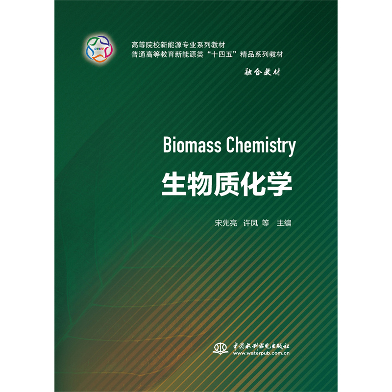 �����|���W���ߵ�ԺУ����Դ���I(y��)ϵ�н̲� ��ͨ�ߵȽ�������Դ�ʮ���塱��Ʒϵ�н̲ģ�