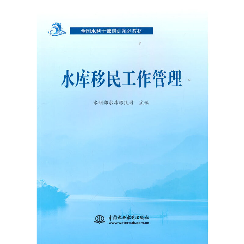 ˮ��������������ȫ��ˮ���ɲ���Ӗϵ�н̲ģ�