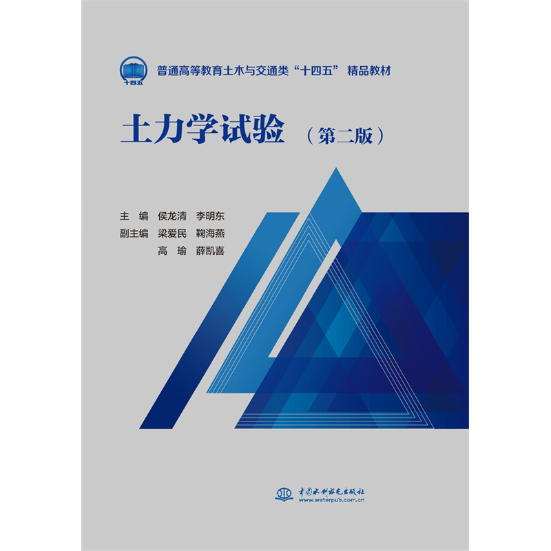 �����Wԇ򞣨�ڶ��棩����ͨ�ߵȽ�����ľ�c��ͨ�ʮ���塱 ��Ʒ�̲� ��