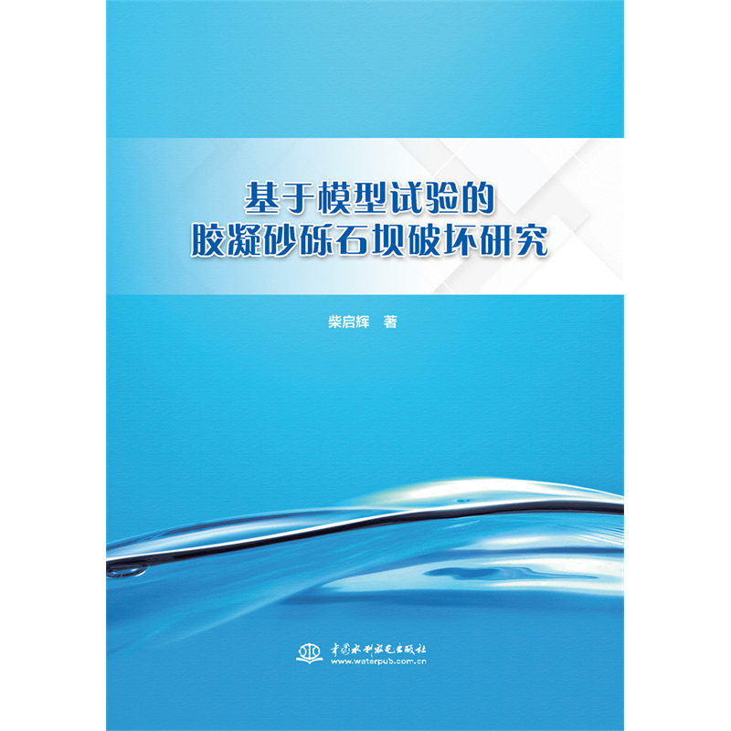 ����ģ��ԇ�(y��n)���z��ɰ�[ʯ���Ɖ��о�