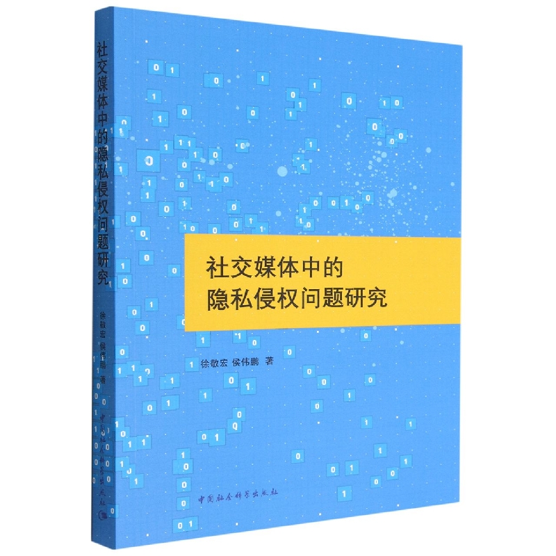 �罻ý�w�е��[˽�֙�(qu��n)���}�о�