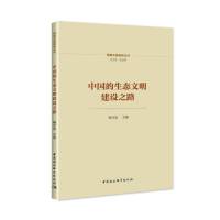 �Ї�(gu��)�����B(t��i)�������O(sh��)֮·