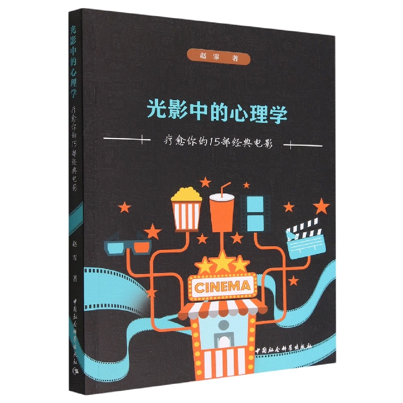 ��Ӱ�е�����W(xu��)���������15����(j��ng)���Ӱ