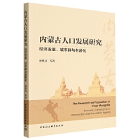 ��(n��i)�ɹ��˿ڰl(f��)չ�о�