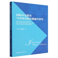 ��(gu��)�H���Ľ����c�Ї�(gu��)�Ļ������ں��о�