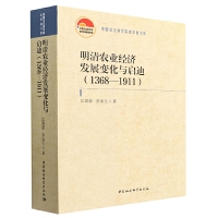 �����r(n��ng)�I(y��)��(j��ng)���l(f��)չ׃���c���ϣ�1368��1911��