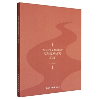 ���\(y��n)���Ļ����ΰl(f��)չҎ(gu��)���о�