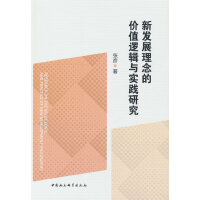 �°l(f��)չ����ărֵ߉݋�c���`�о�