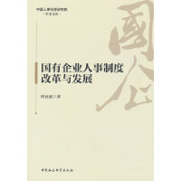 ������I(y��)�����ƶȸĸ��c�l(f��)չ