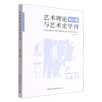 ˇ�g(sh��)��Փ�cˇ�g(sh��)ʷ�W(xu��)��