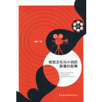 ҕ�X�Ļ��cС�f��Ӱ�񻯔���