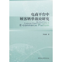 ���ƽ�_(t��i)��͕��Ч��(y��ng)�о�