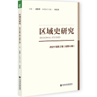 �^(q��)��ʷ�о�