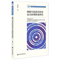 �W(w��ng)�j(lu��)���g���R�ΑB(t��i)��ȫ�����wϵ�о�