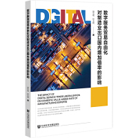 ��(sh��)�ַ����Q�����ɻ�������I(y��)���ڇ�������ֵ�ʵ�Ӱ�