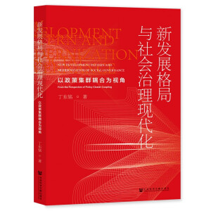 �°l(f��)չ����c��������F(xi��n)����