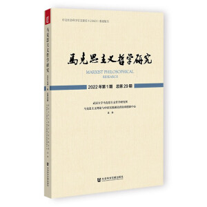 �R��˼���x�܌W�о� 2022���1�� ����29��