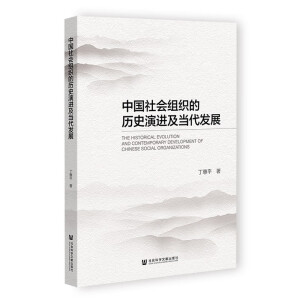 �Ї�����M���Ěvʷ���M����(d��ng)���l(f��)չ