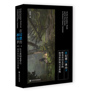 �ڻ���ı�ɽ��