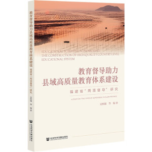 ��������(d��o)�����h����|(zh��)�������wϵ���O(sh��)��������ʡ�����(xi��ng)����(d��o)���о�