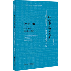 ���İ�̎�����l(xi��ng)