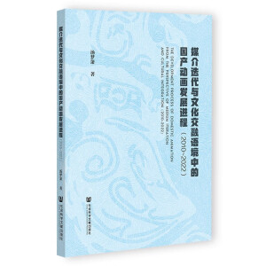 ý������c�Ļ������Z���еć��a(ch��n)�Ӯ��l(f��)չ�M��