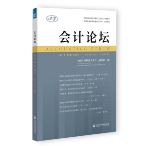 ��(hu��)Ӌ(j��)Փ��