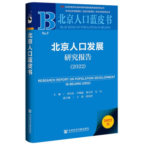 �����˿ڰl(f��)չ�о���(b��o)��