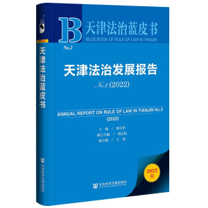 ����ΰl(f��)չ��(b��o)��