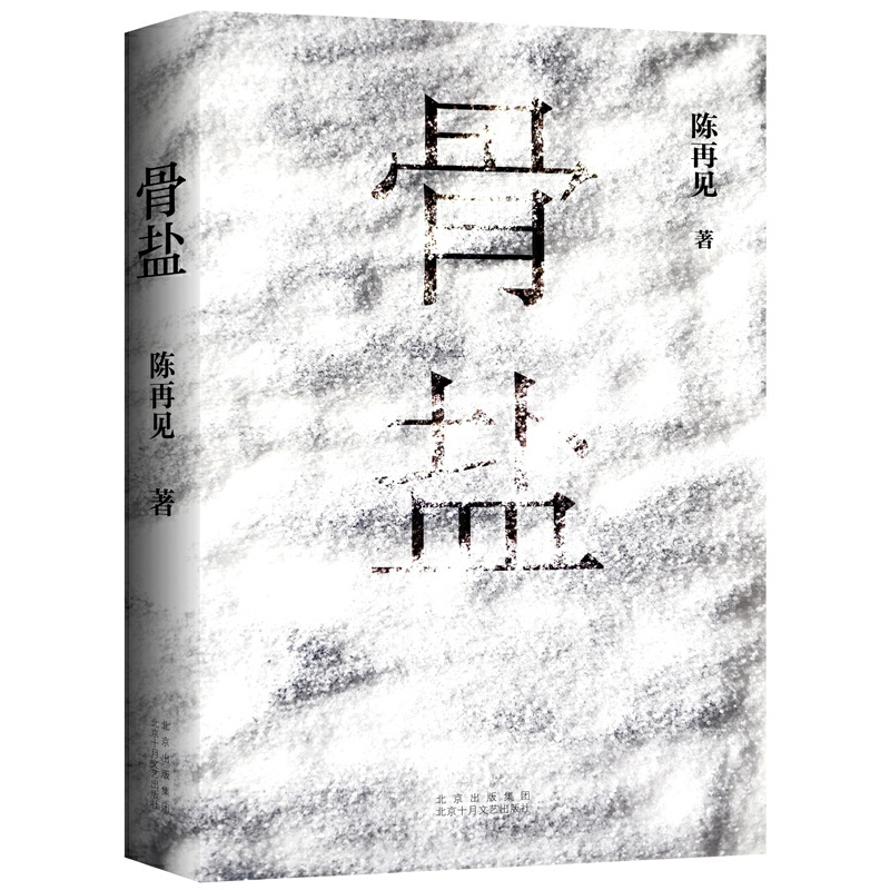 ���}��80��(sh��)����С�f(shu��)�����Ҋ�L(zh��ng)ƪ����������ʧۙ���׹�ը܇���}��׹�������е�����`����H �����Ծ֣�