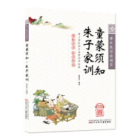 ͯ���֪�����Ӽ�Ӗ