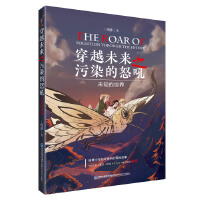 ��Խδ��֮��Ⱦ��ŭ��