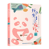 ���������ӳ�ʲô�a(b��)�B(y��ng)��ȫ